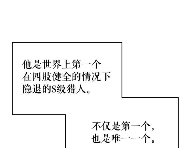 第89话 复苏的季节15