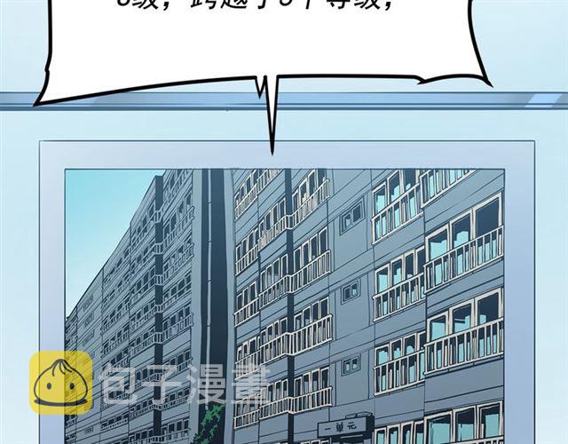 第79话 记者的骚扰106