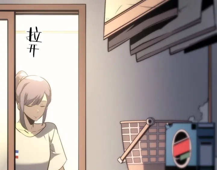 第153话 卡米什的愤怒37