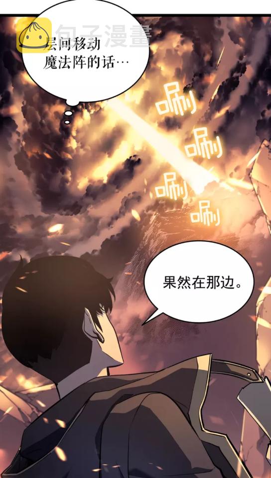 第58话 火神9