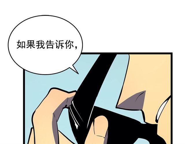 第77话 S级猎人证71