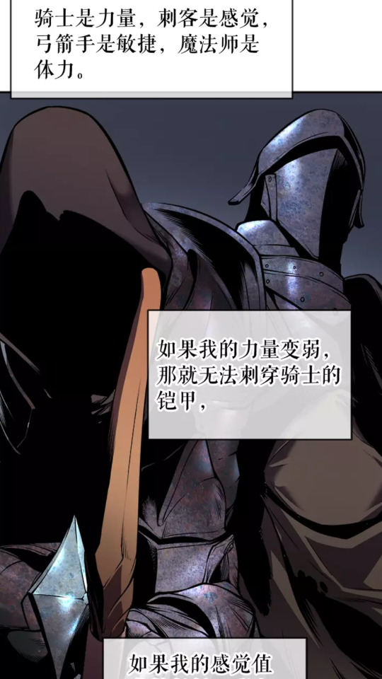 第38话 阴森气息57