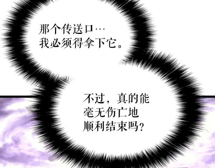第155话 唯一的朋友32