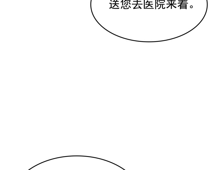 第132话 选择（1）23