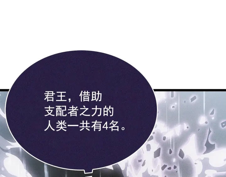 第148话 魔气105