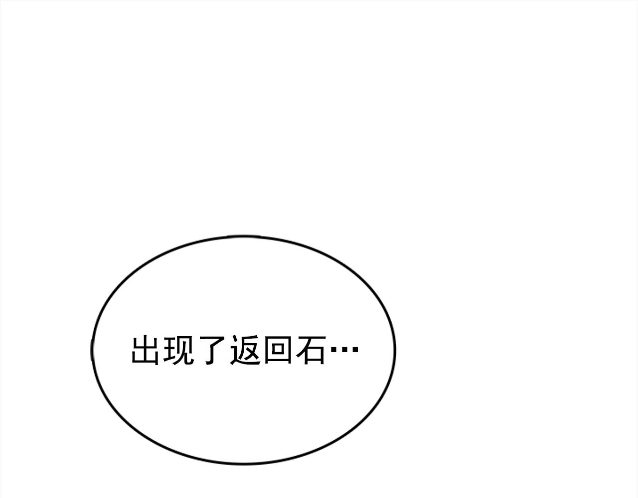 第40话 只能活一个！154