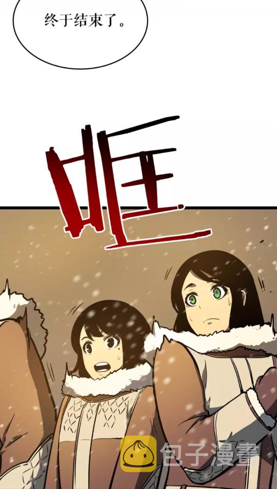 第54话 王者艾恩70