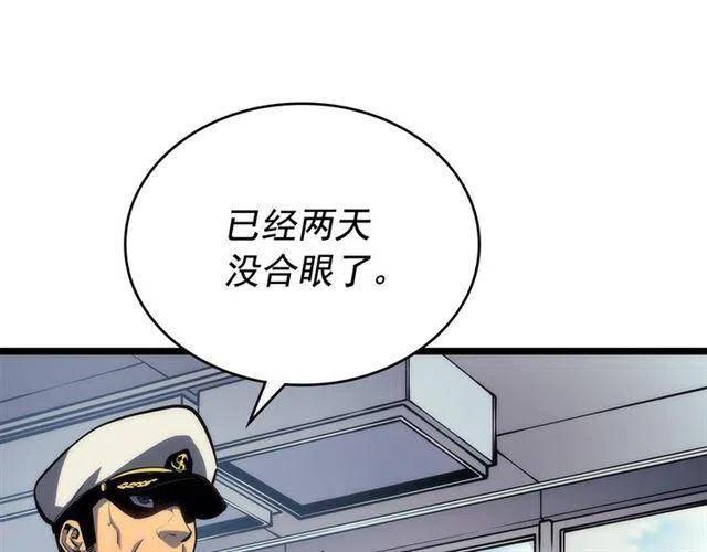 第107话 狩猎计划8