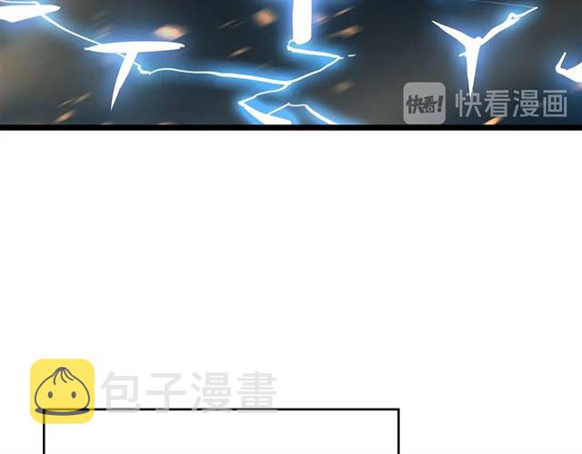 第84话 影子升级！66