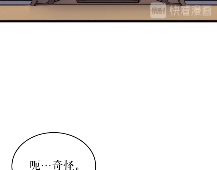 第149话 猎杀名单271