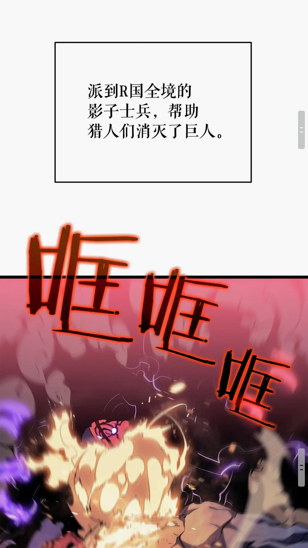 第135话 全军30