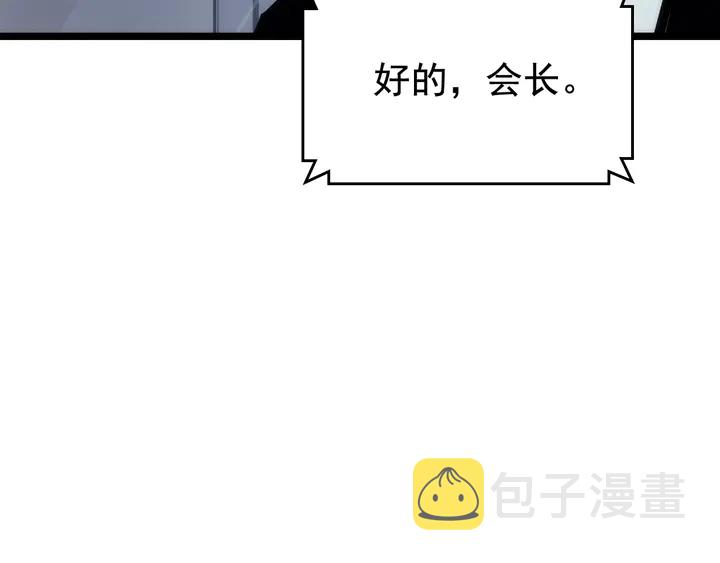 第113话 入会测试159
