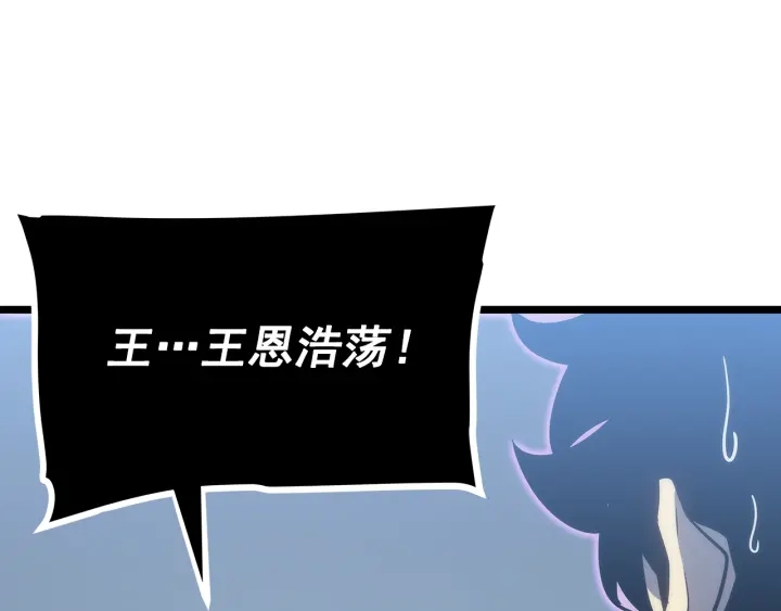 第154话 终结还是开始125