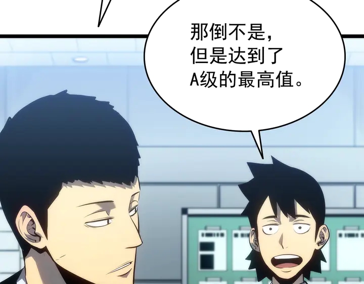 第116话 异常6