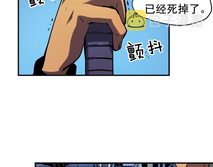 第14话 屠狼者49