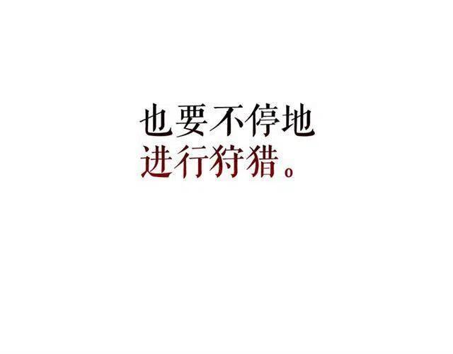 第110话 我将继续前行160