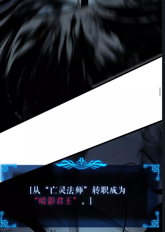 第45话 君王诞生！34