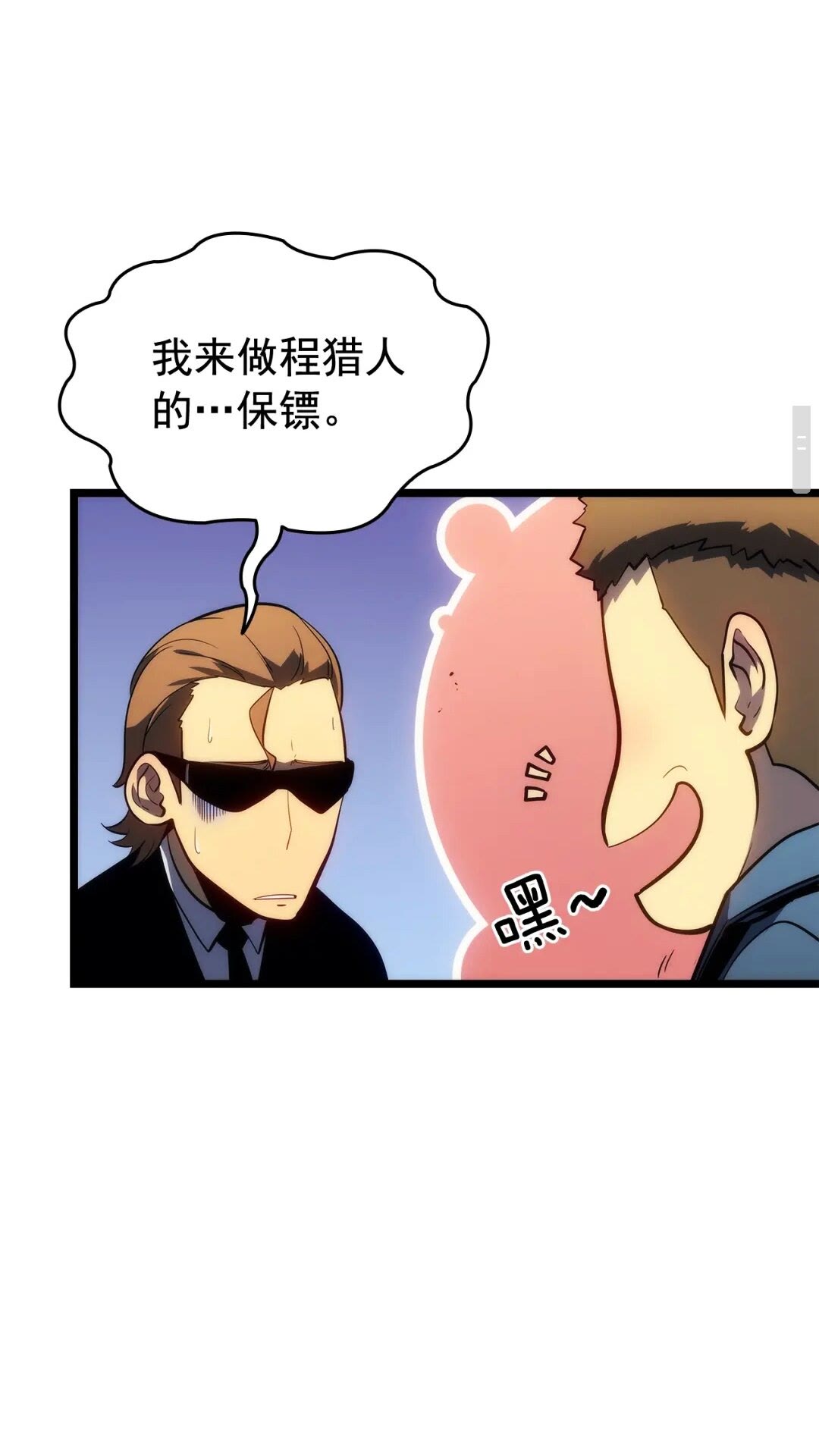第142话 尸体的价值21