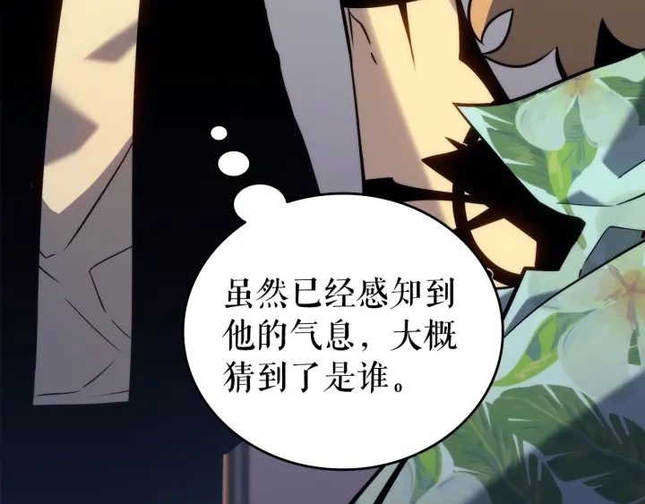 第153话 卡米什的愤怒85