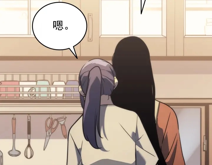 第153话 卡米什的愤怒27