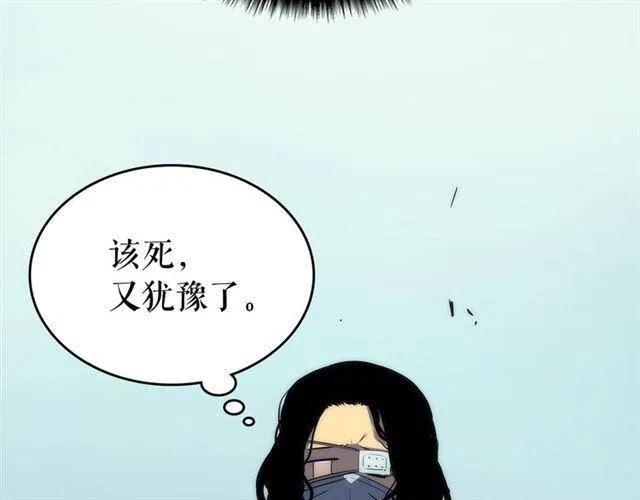 第92话 失控的猎人76