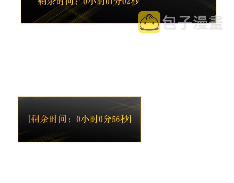 第124话 再战神庙82