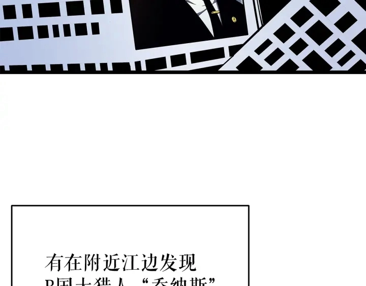 第151话 会长之死245