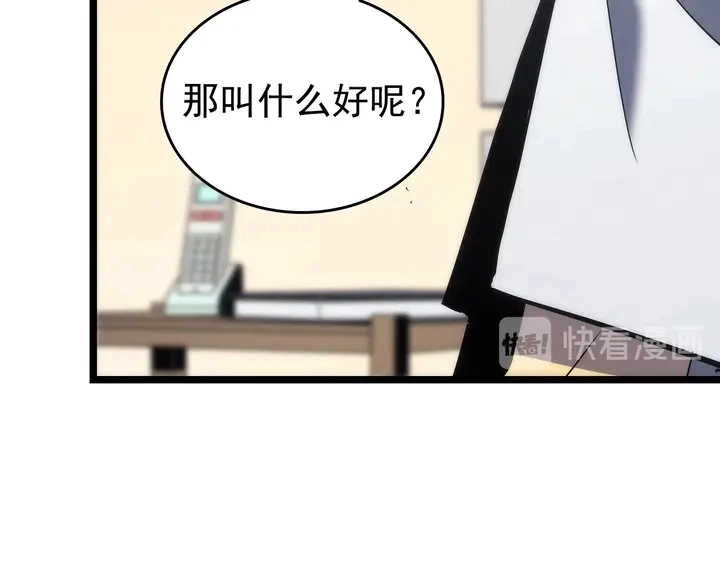 第115话 力量来源139