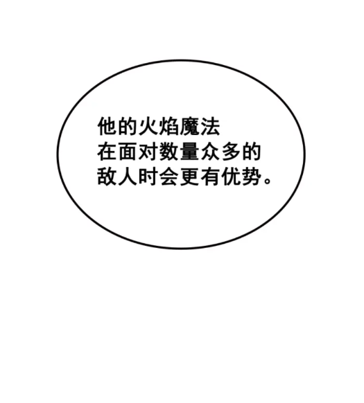 第95话 除蚁行动77