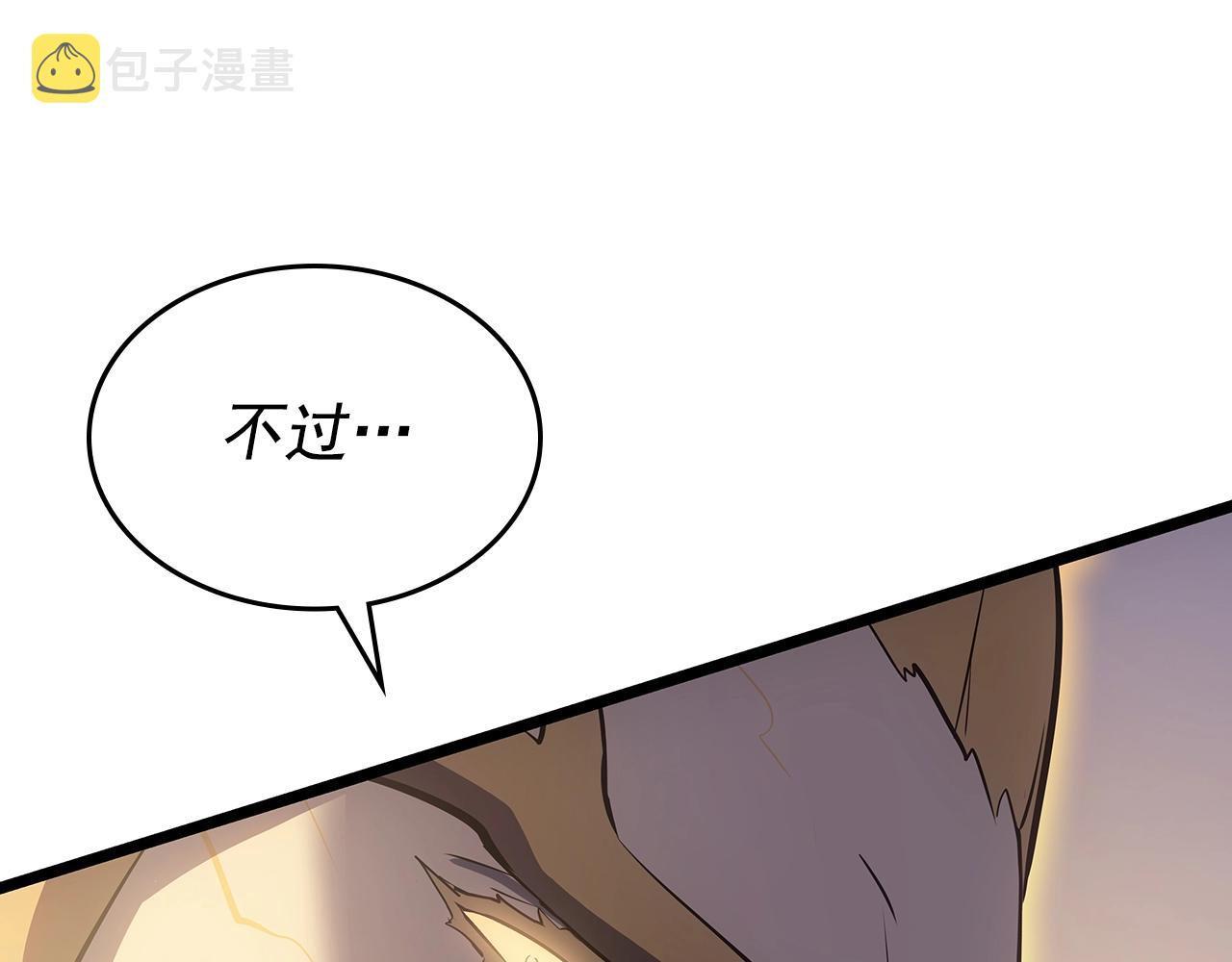 第172话 反击173