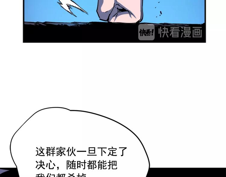 第5话 地下城的规则91