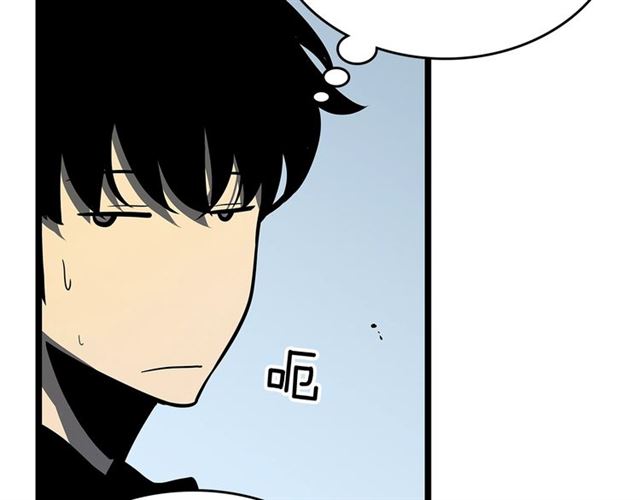 第77话 S级猎人证110