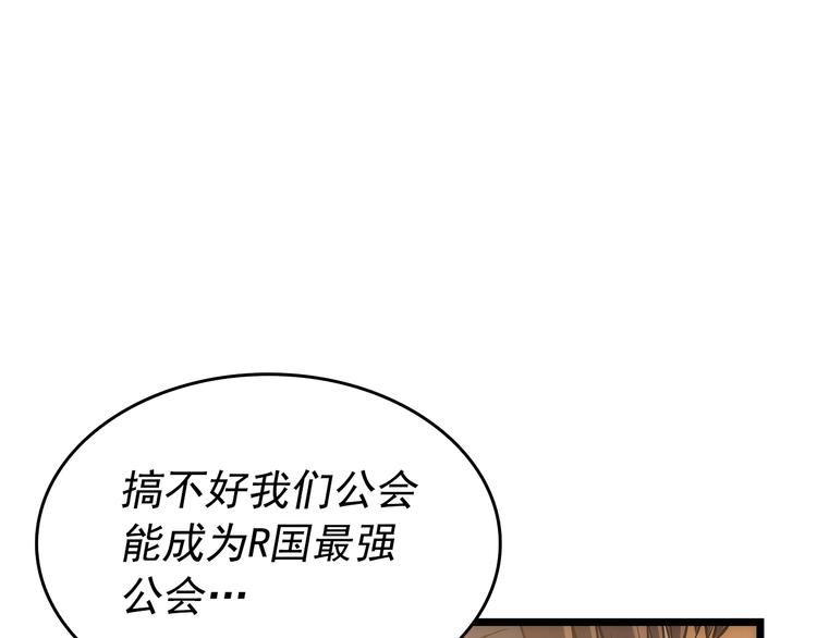 第123话 共享翻车19