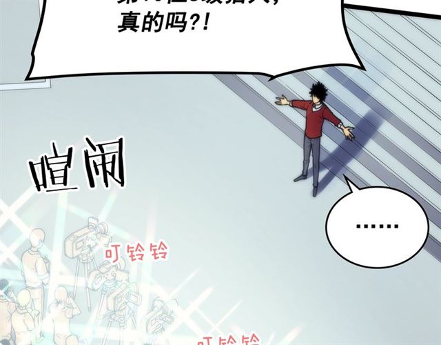 第78话 成长型猎人36