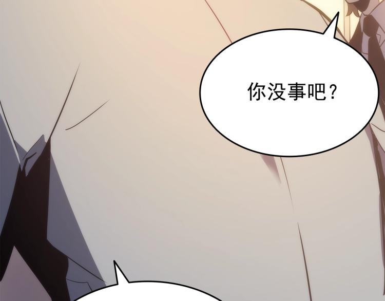 第161话 是否重启世界117