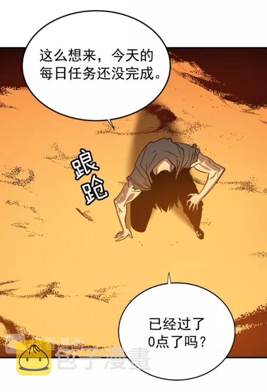 第42话 幸运48