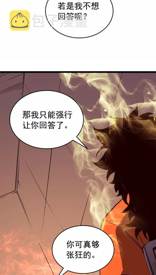 第60话 活死人之战59