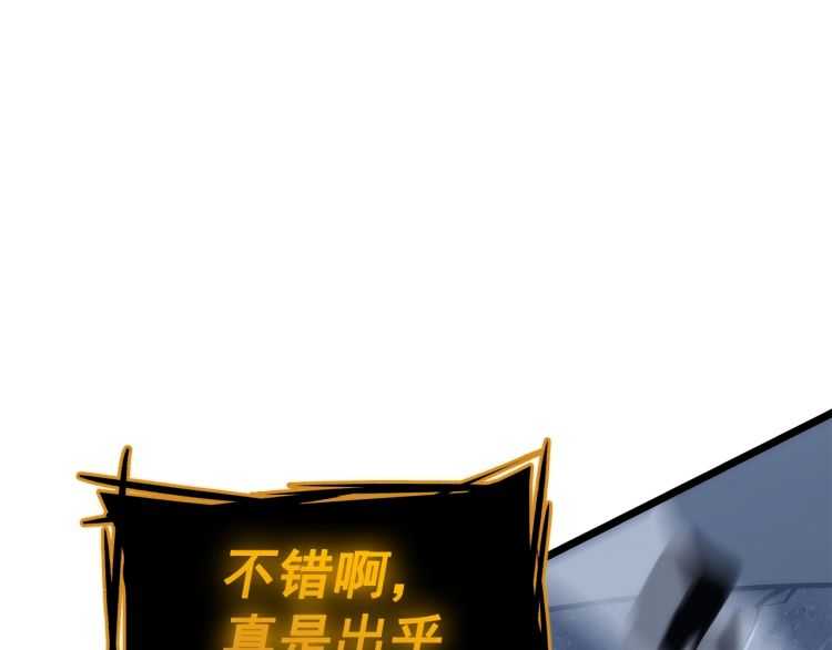 第127话 养成系统93