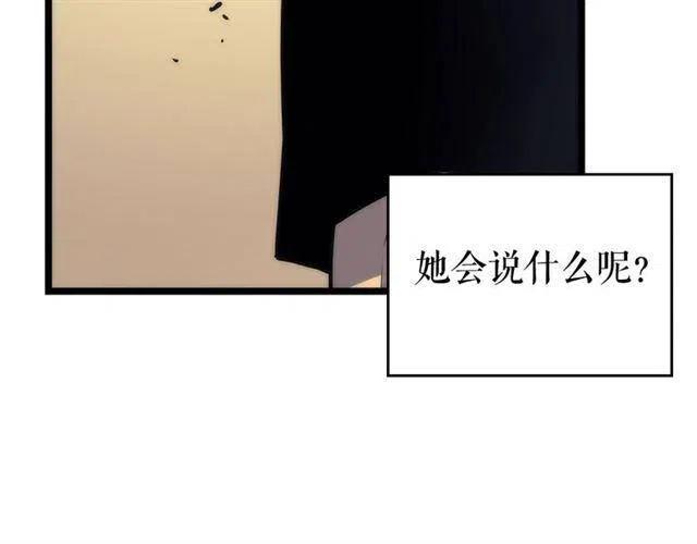 第94话 进化的蚂蚁119