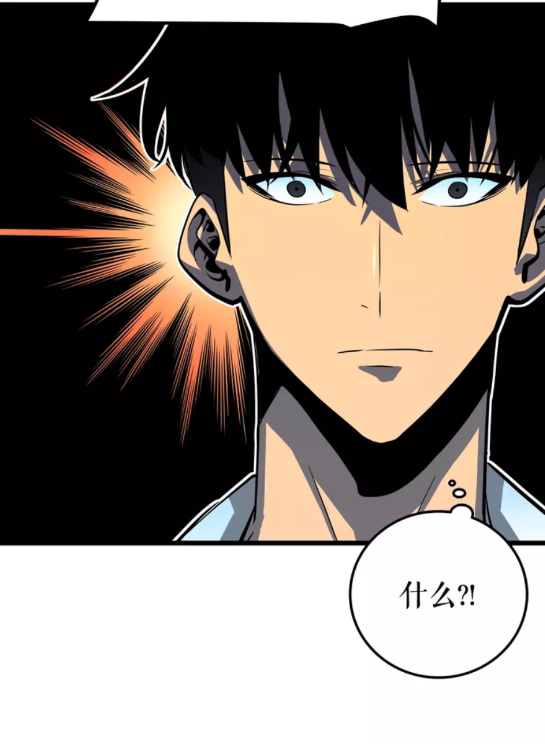 第49话 谁是累赘9