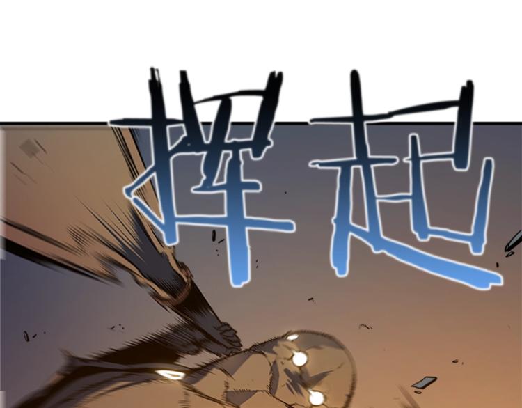 第10话 成为【玩家】91