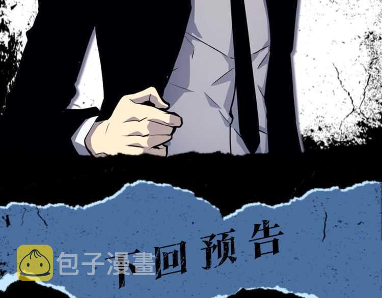 第128话 记忆数据259