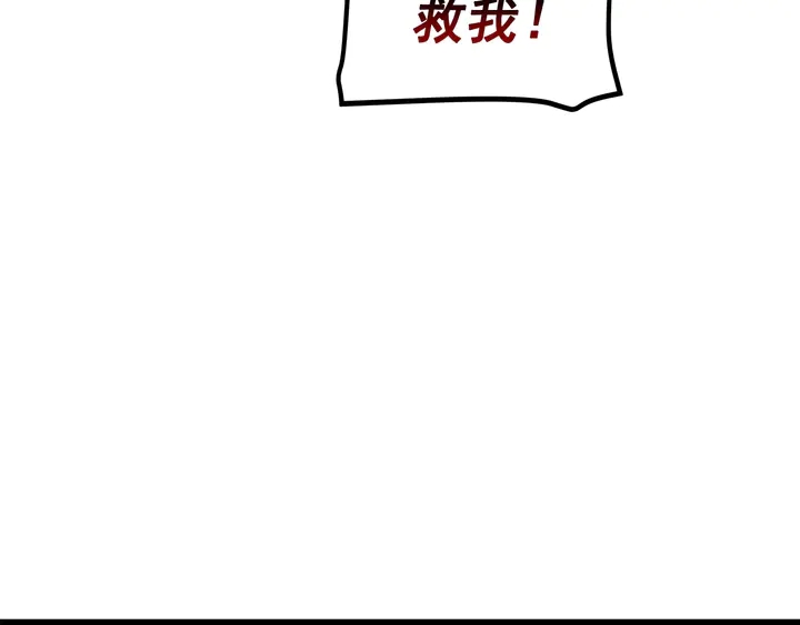 第116话 异常202