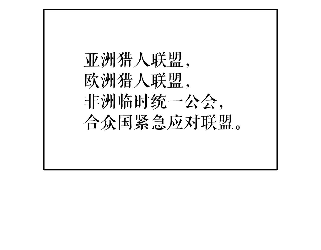 第170话 宣战209