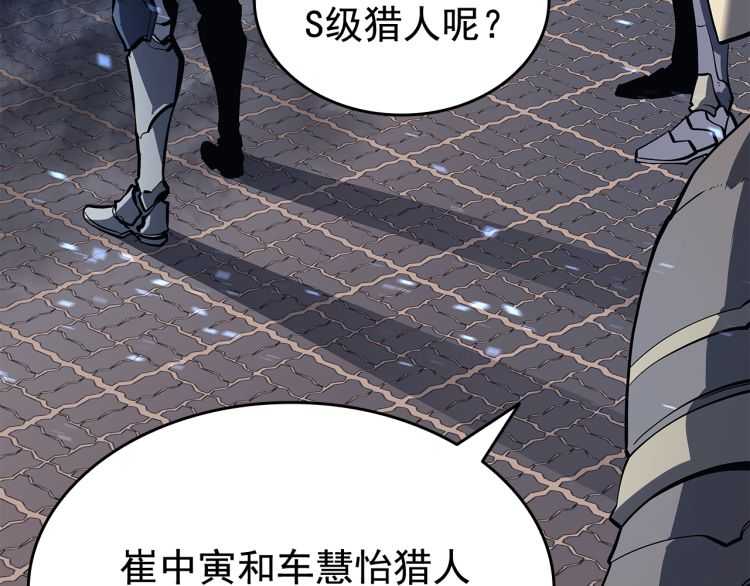 第127话 养成系统30