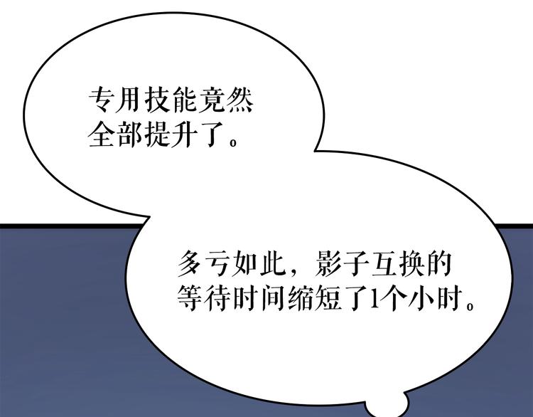 第122话 一人成军160