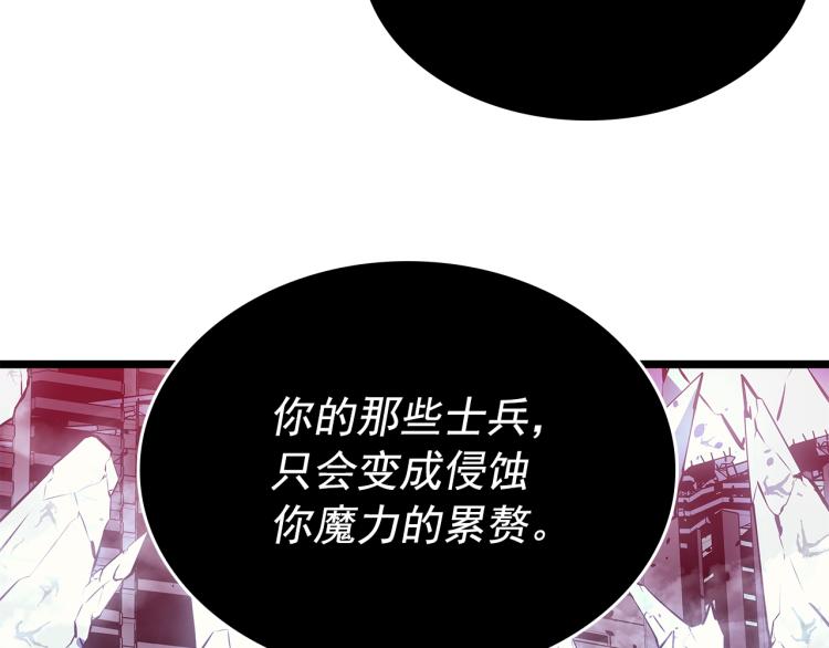 第160话 落幕186