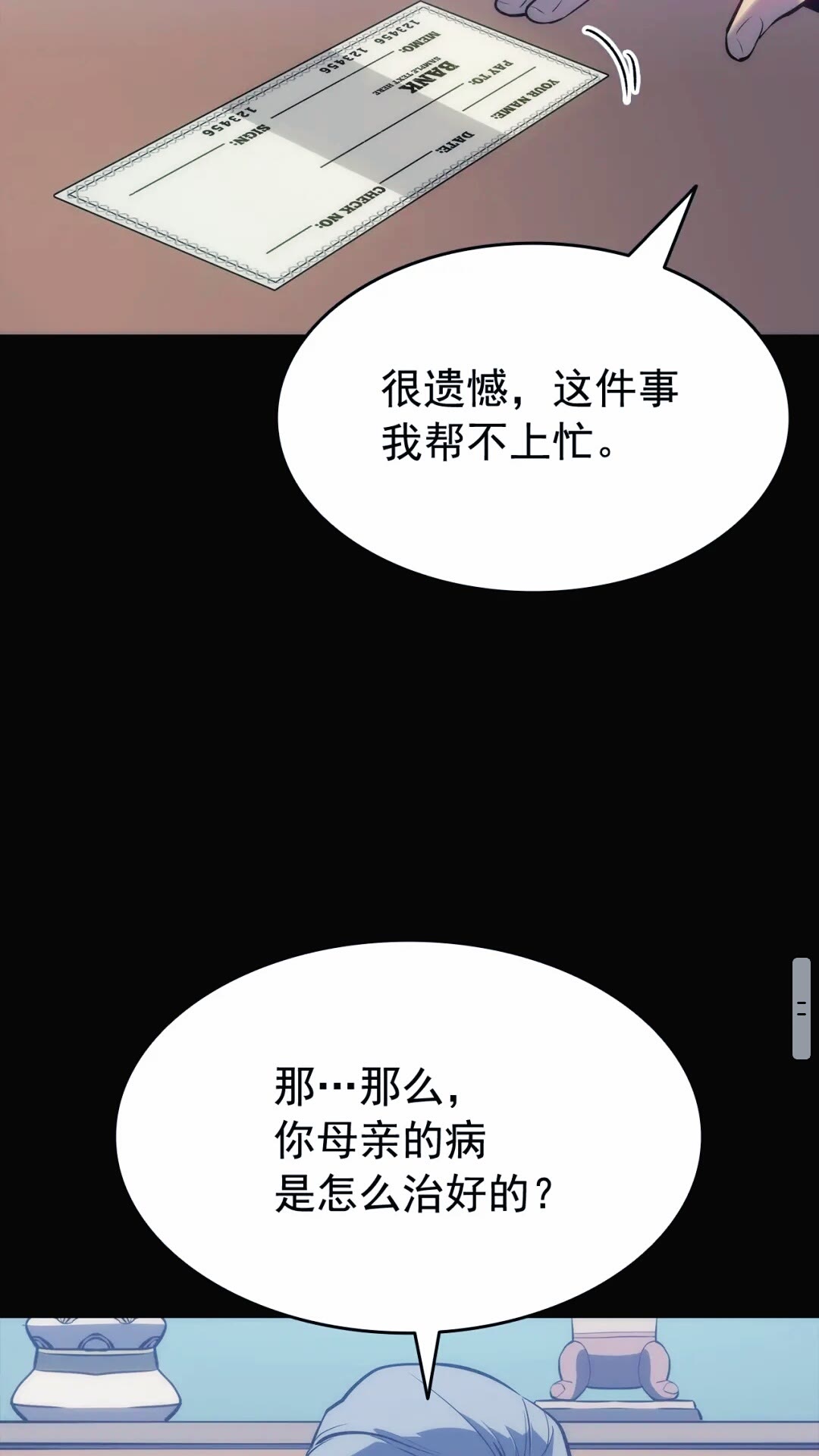 第133话 选择（2）41