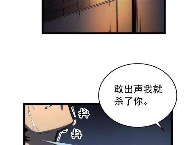 第94话 进化的蚂蚁192