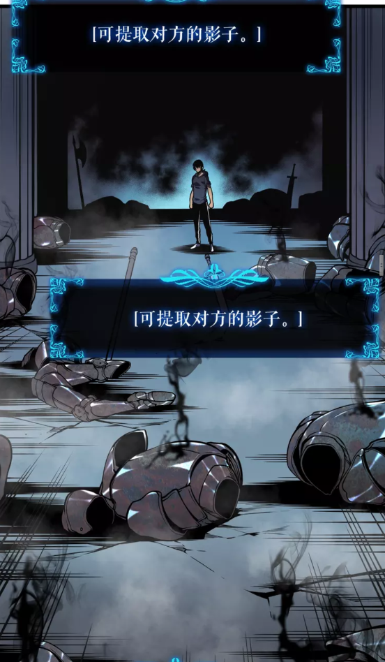 第45话 君王诞生！45